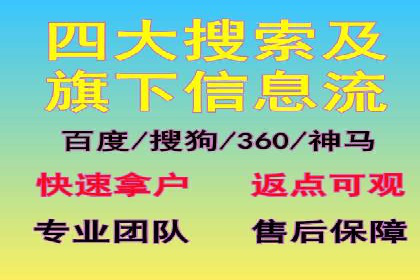 百度竞价个人账户开户操作指南：轻松上手广告投放