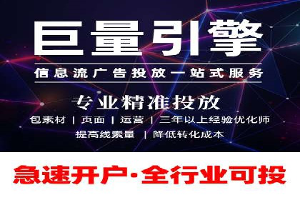 SEM服务助力中小企业案例分析